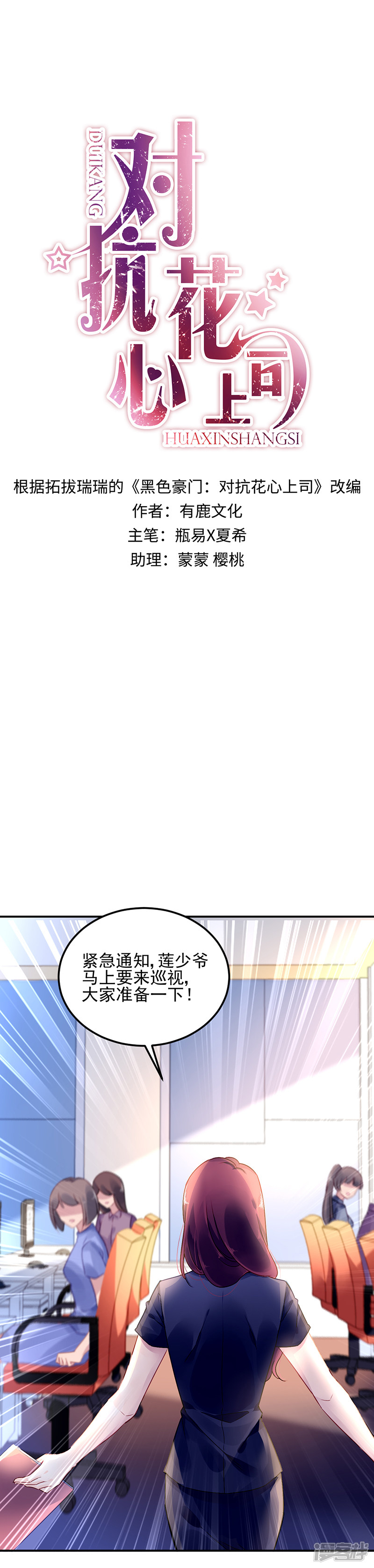 第 1 页