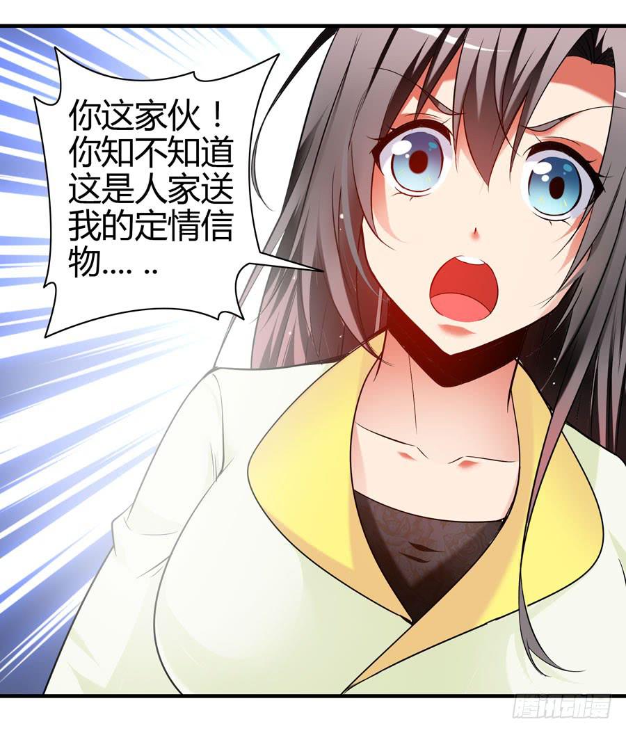 第 75 页