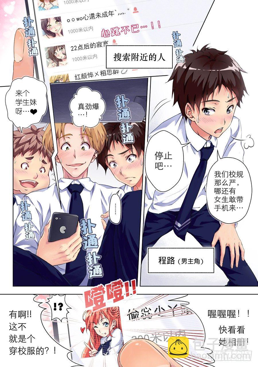 第 3 页