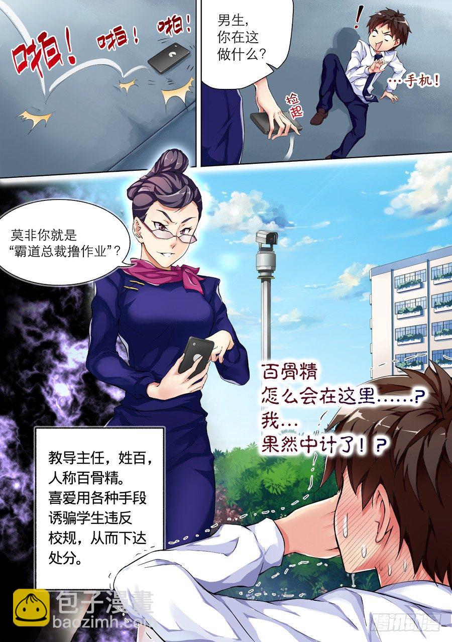 第 16 页