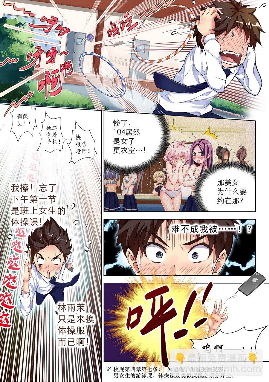 第 15 页