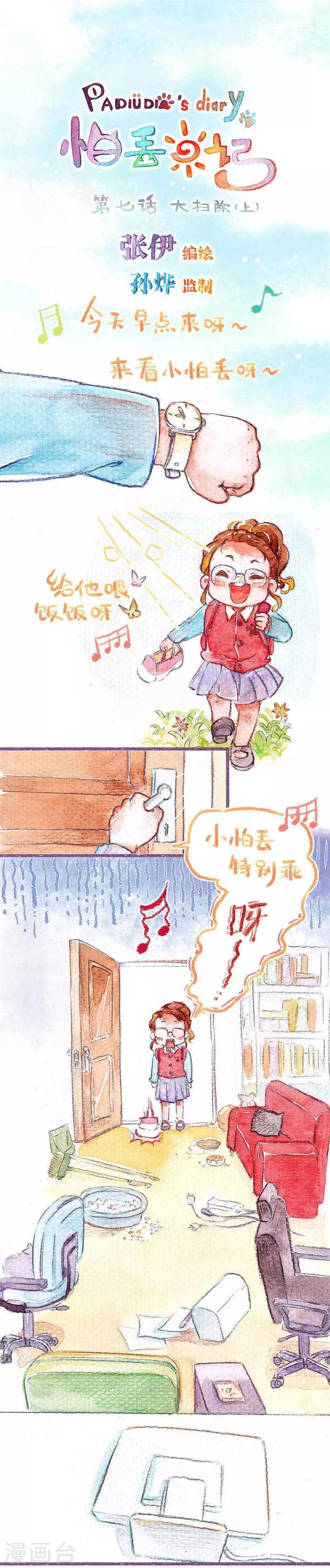 第 1 页