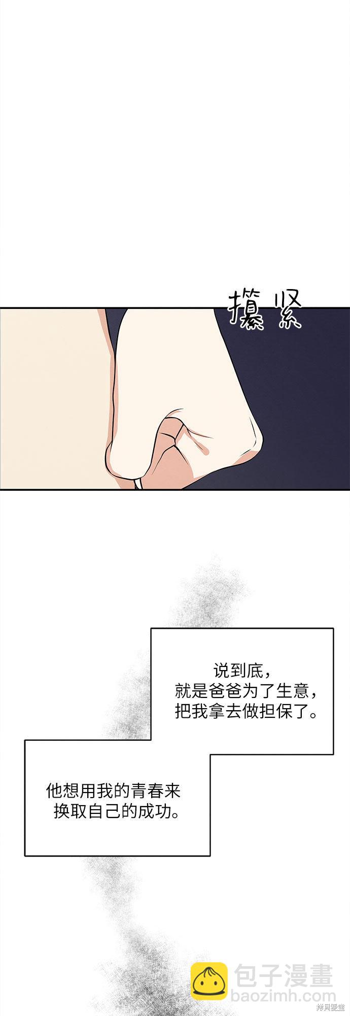 第 44 页