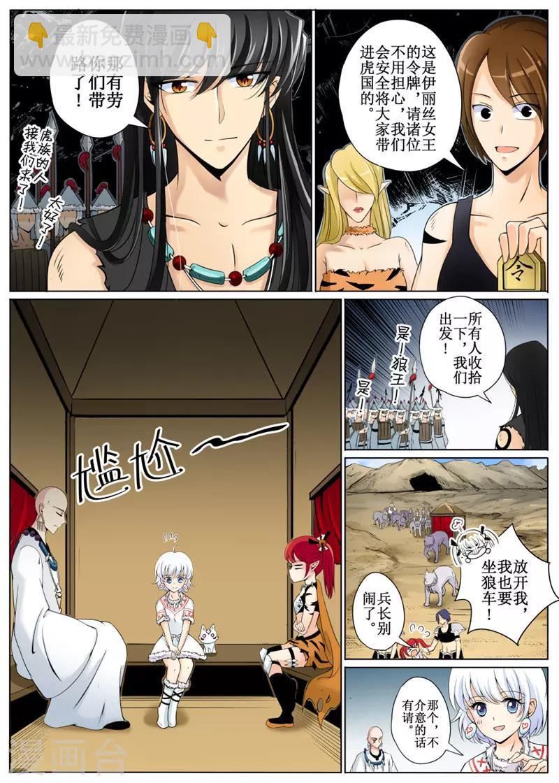 第 3 页