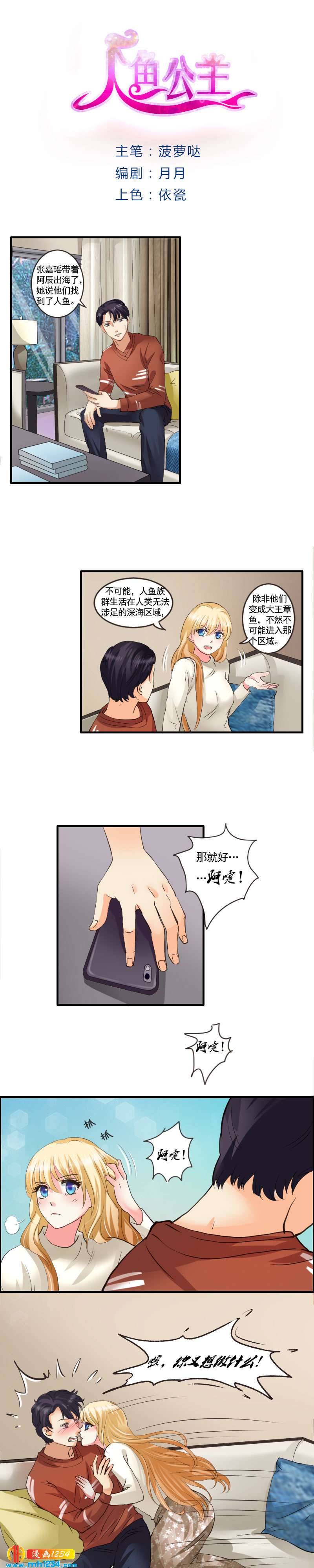 第 1 页