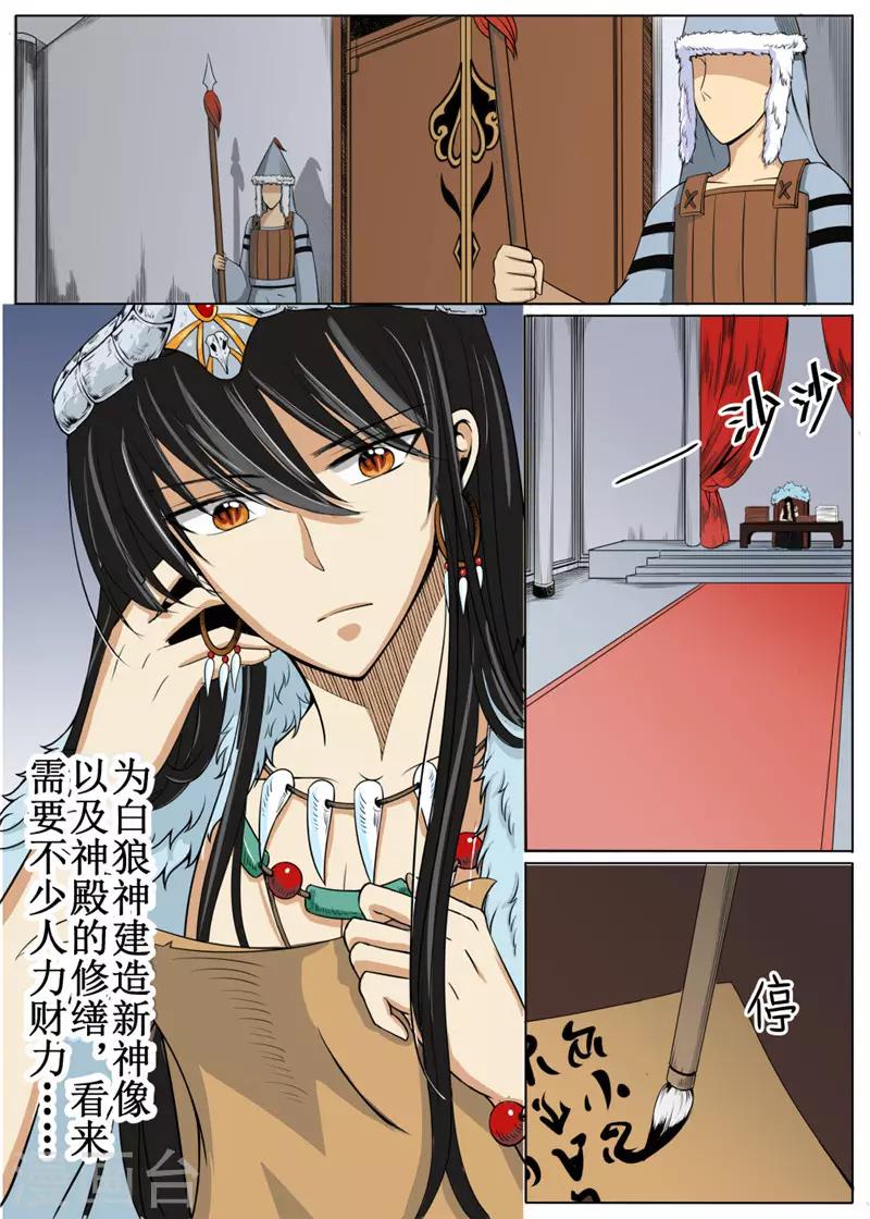 第 1 页