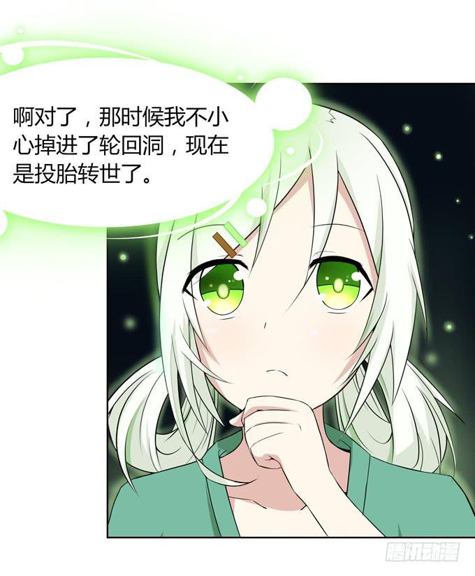 第 110 页