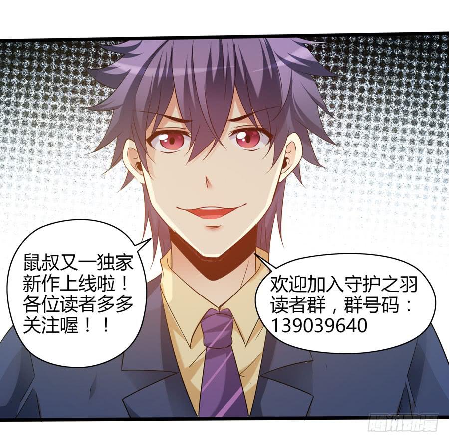 第 70 页