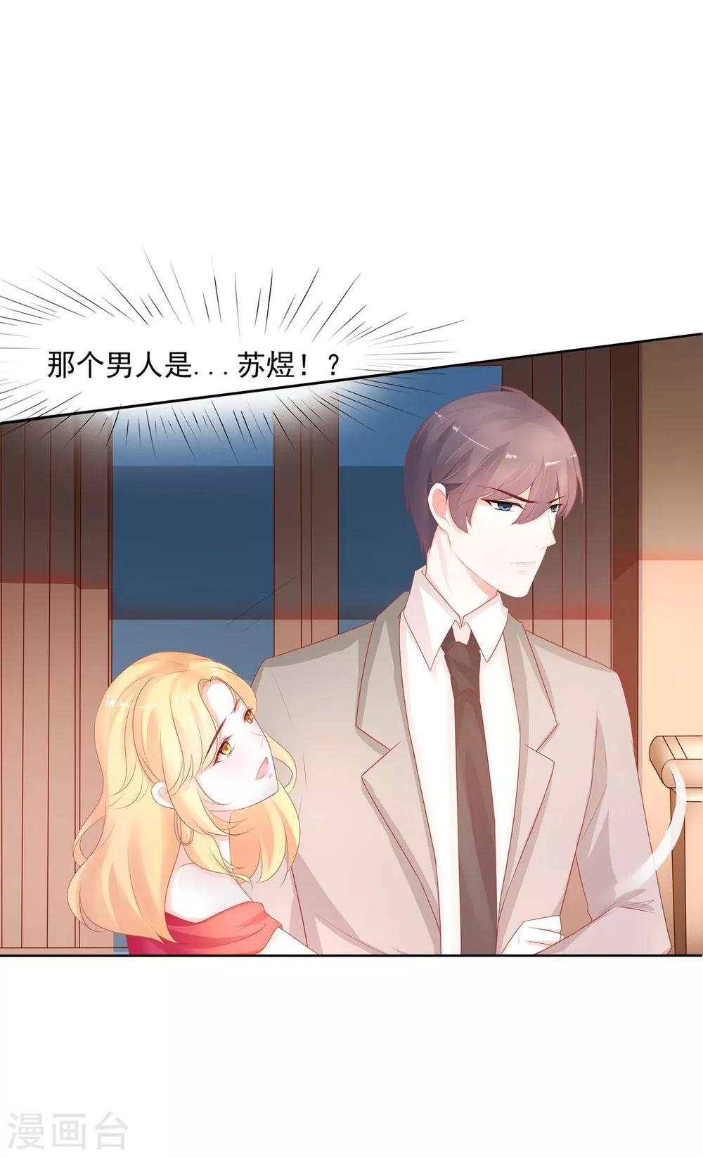 第 48 页