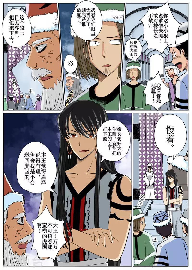 第 3 页