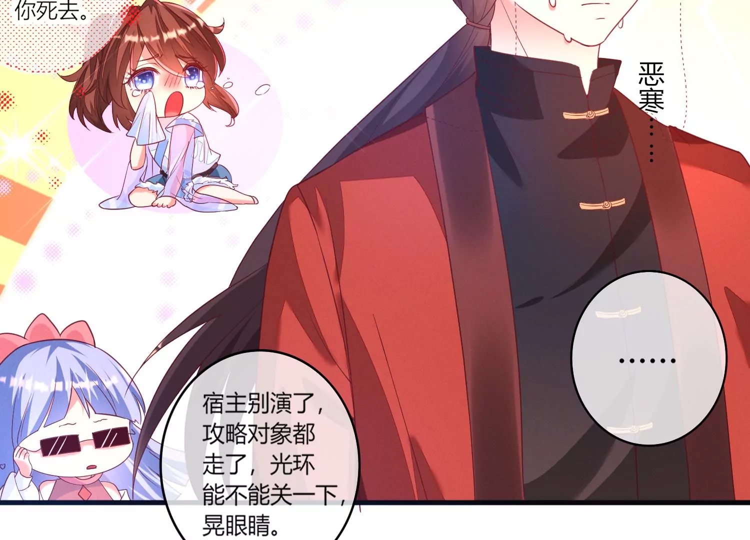 第 43 页