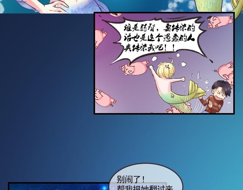 第 35 页
