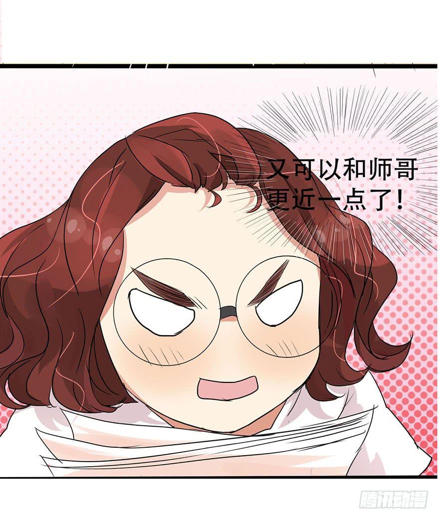 第 65 页