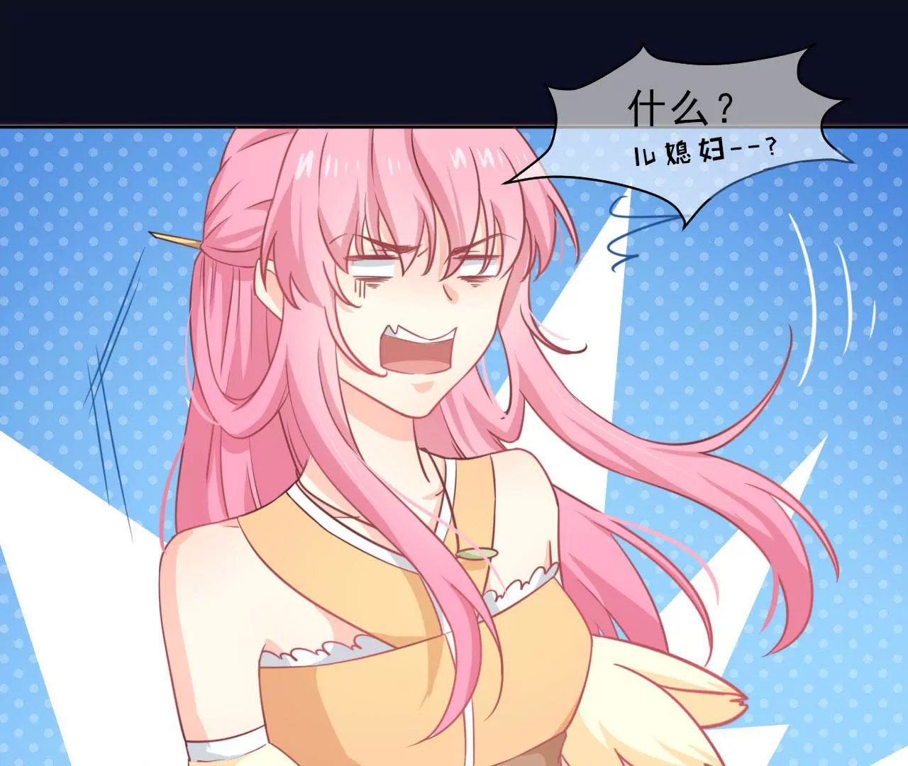 第 76 页
