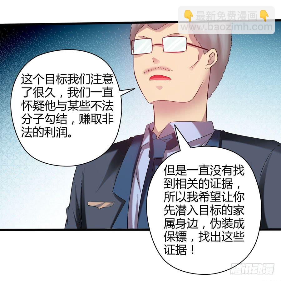 第 36 页