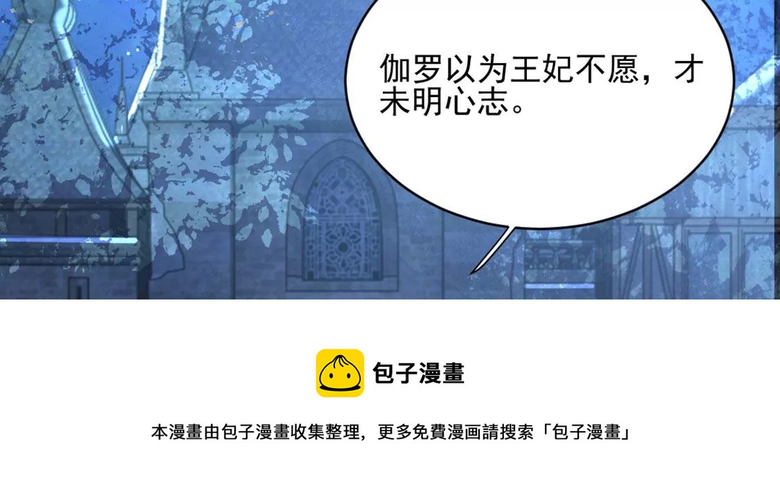 第 77 页