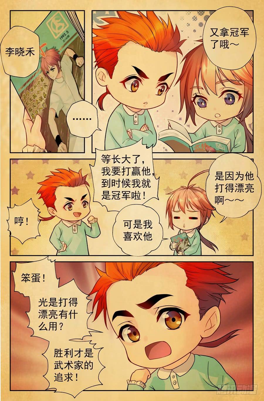 第 3 页