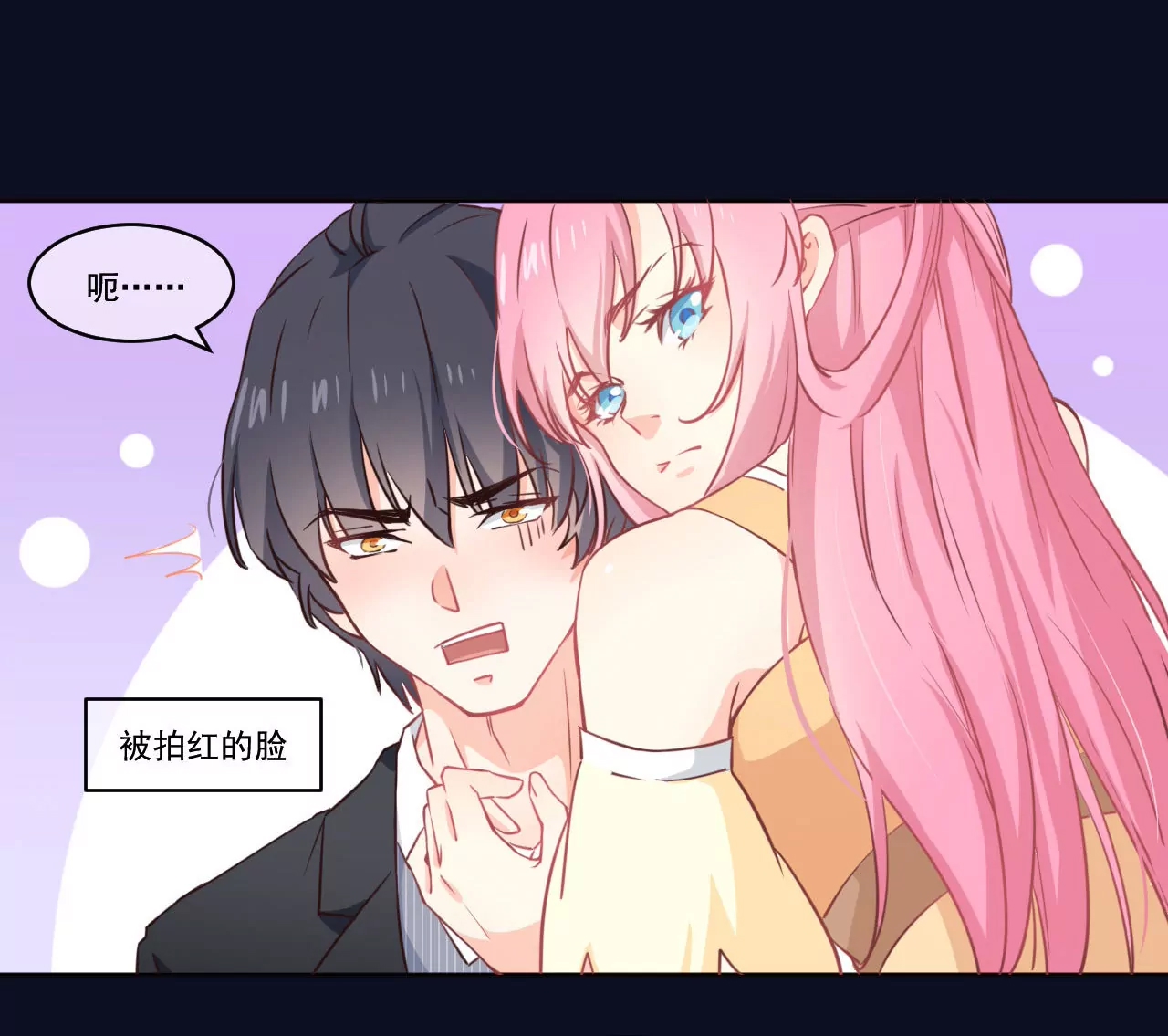 第 70 页
