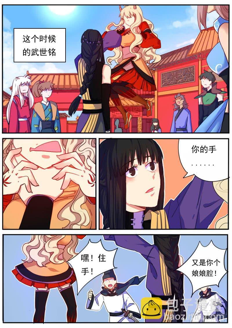 第 3 页