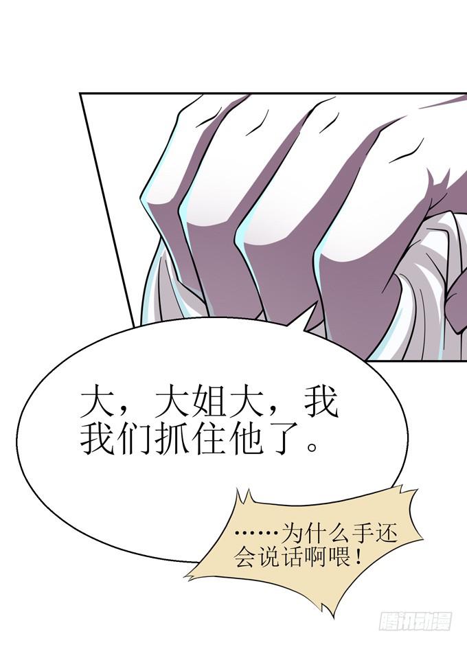 第 74 页