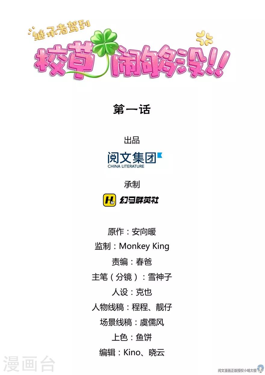 第 1 页