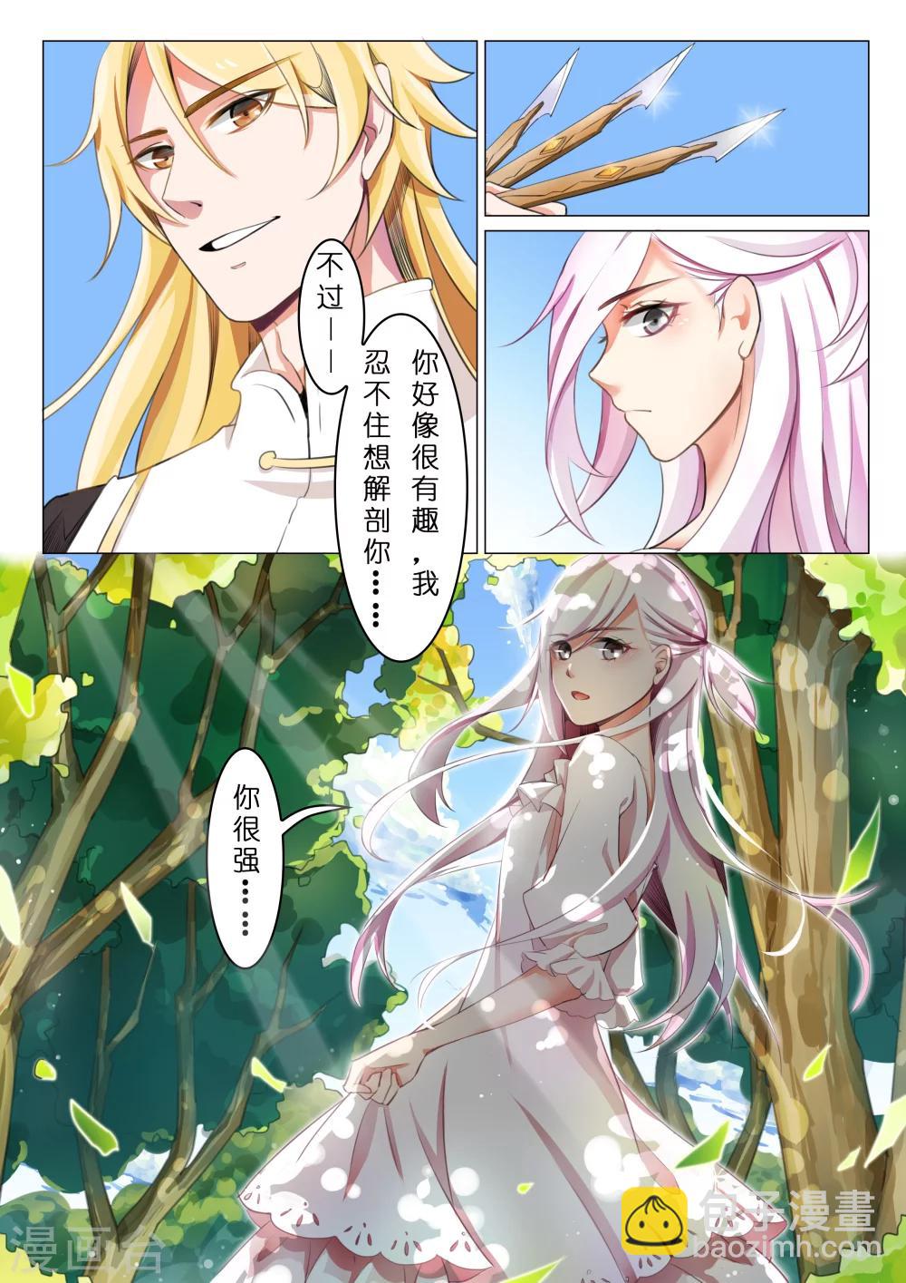 第 10 页