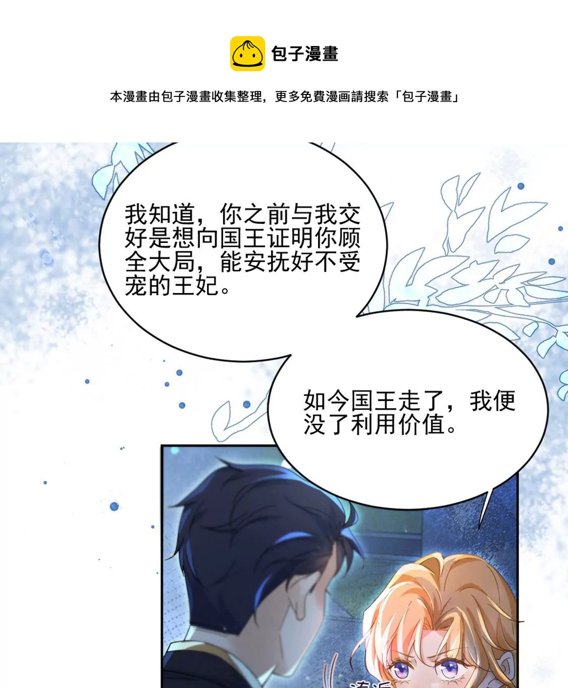 第 69 页