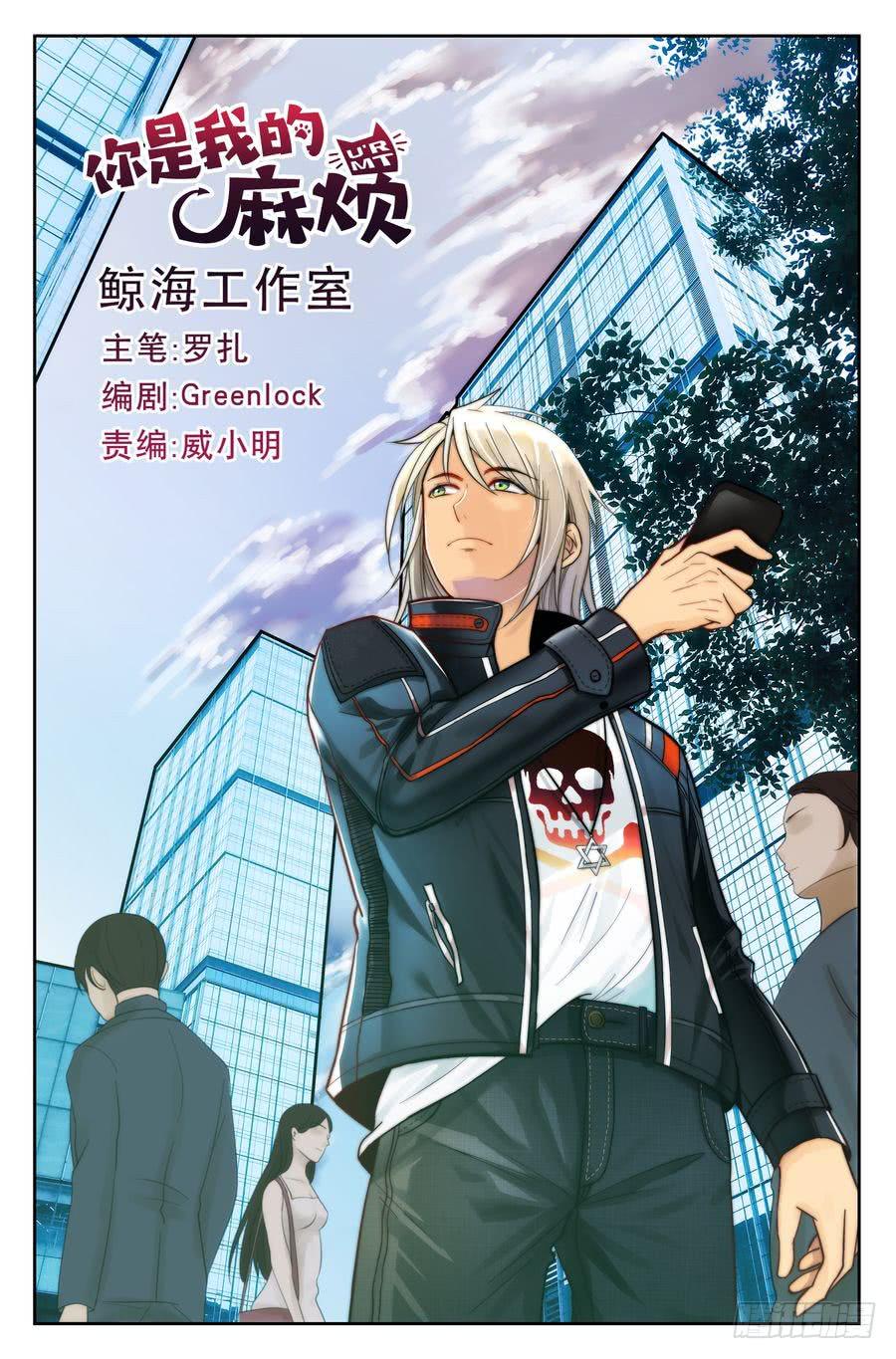 第 1 页