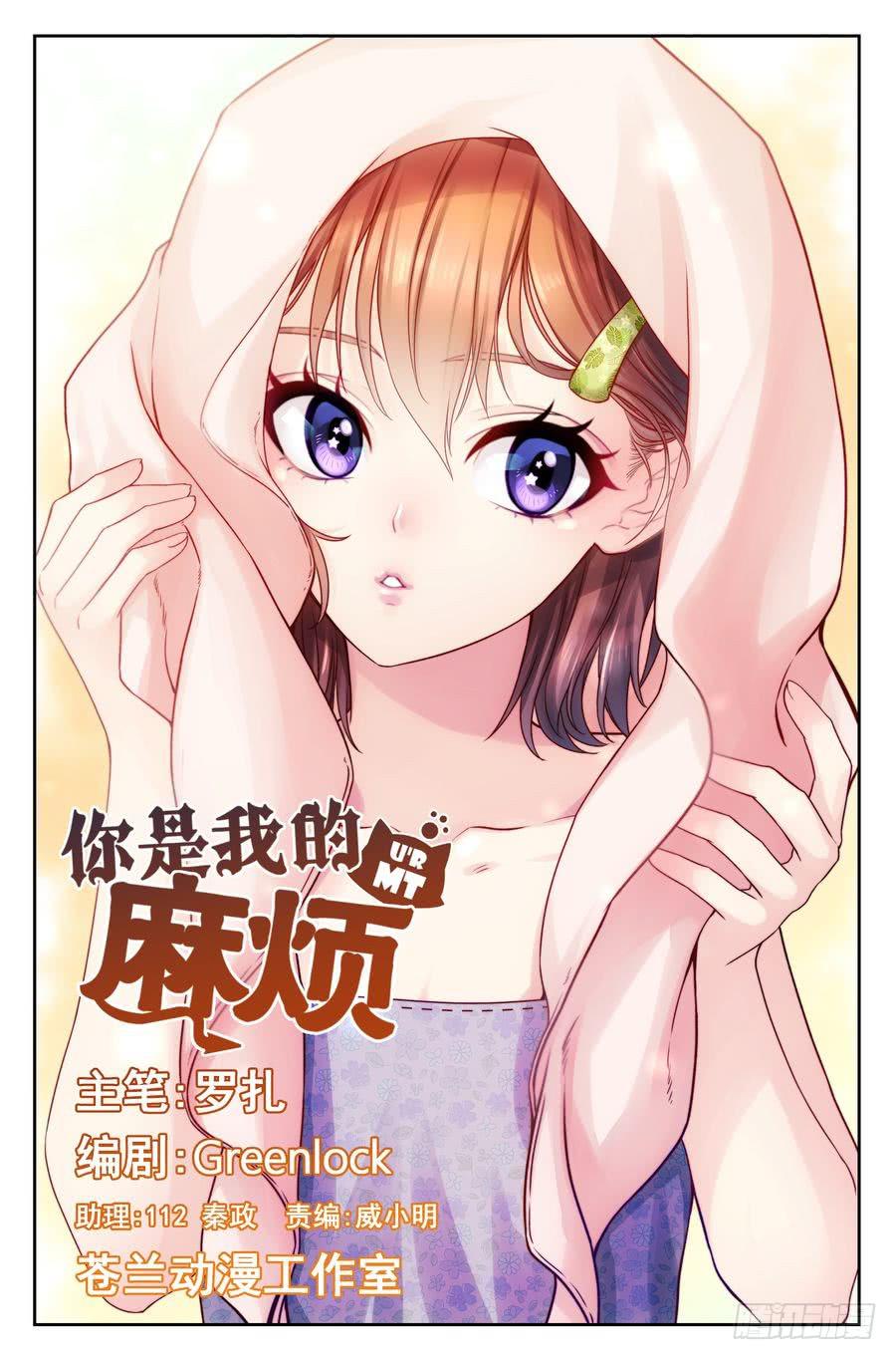 第 1 页