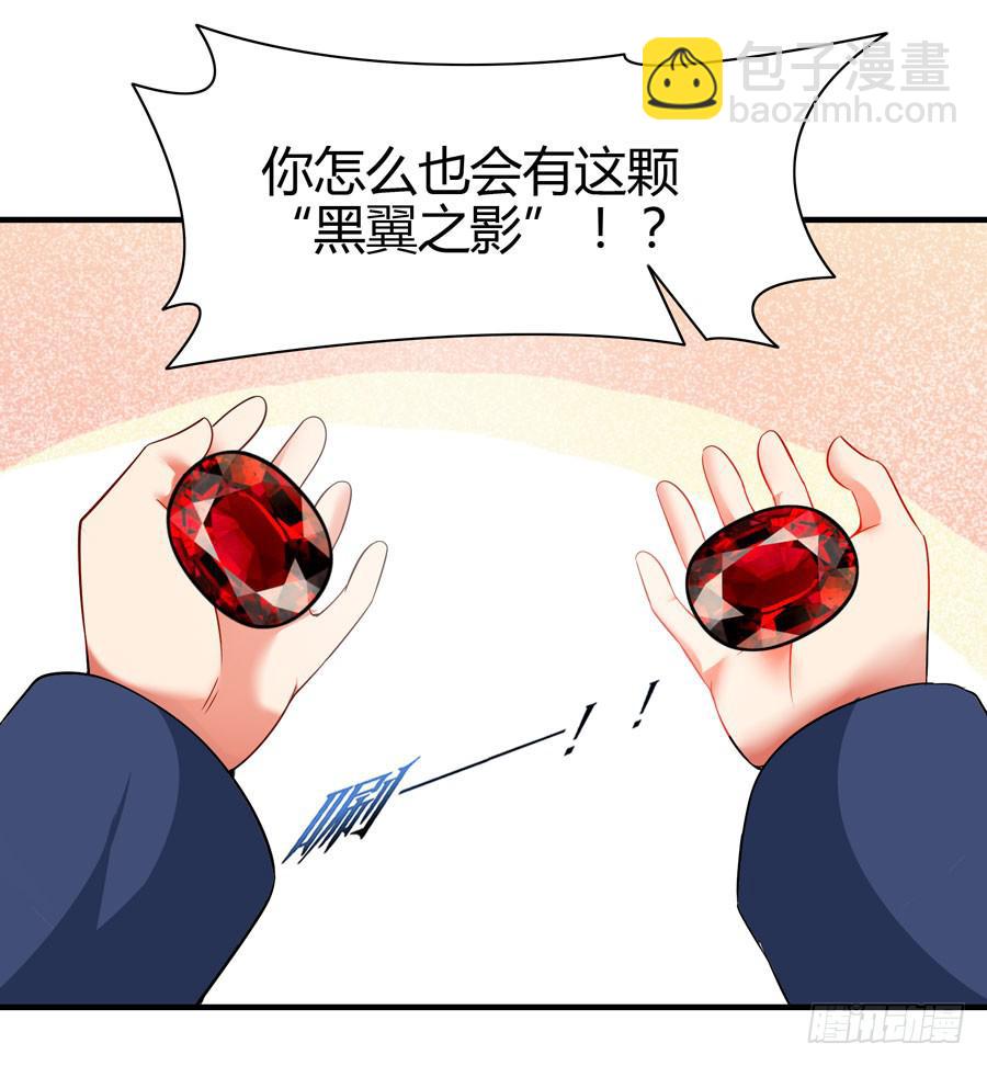 第 77 页