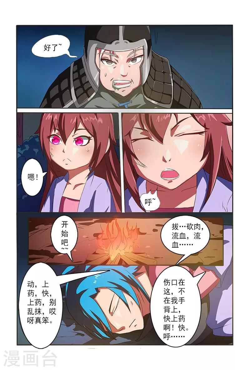 第 4 页