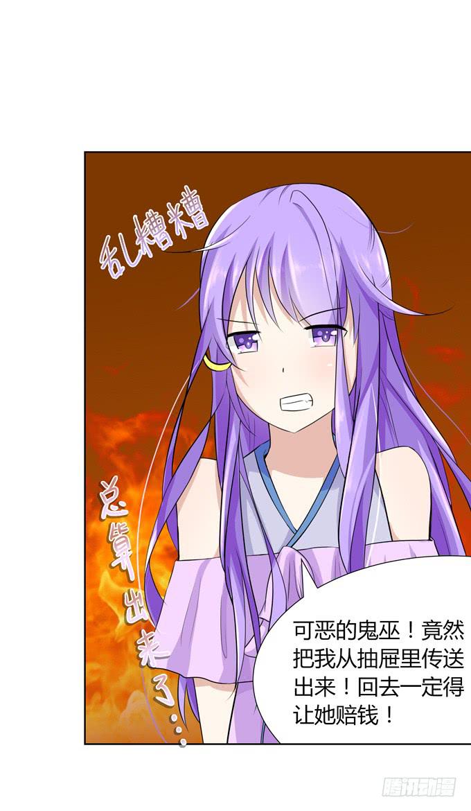 第 105 页