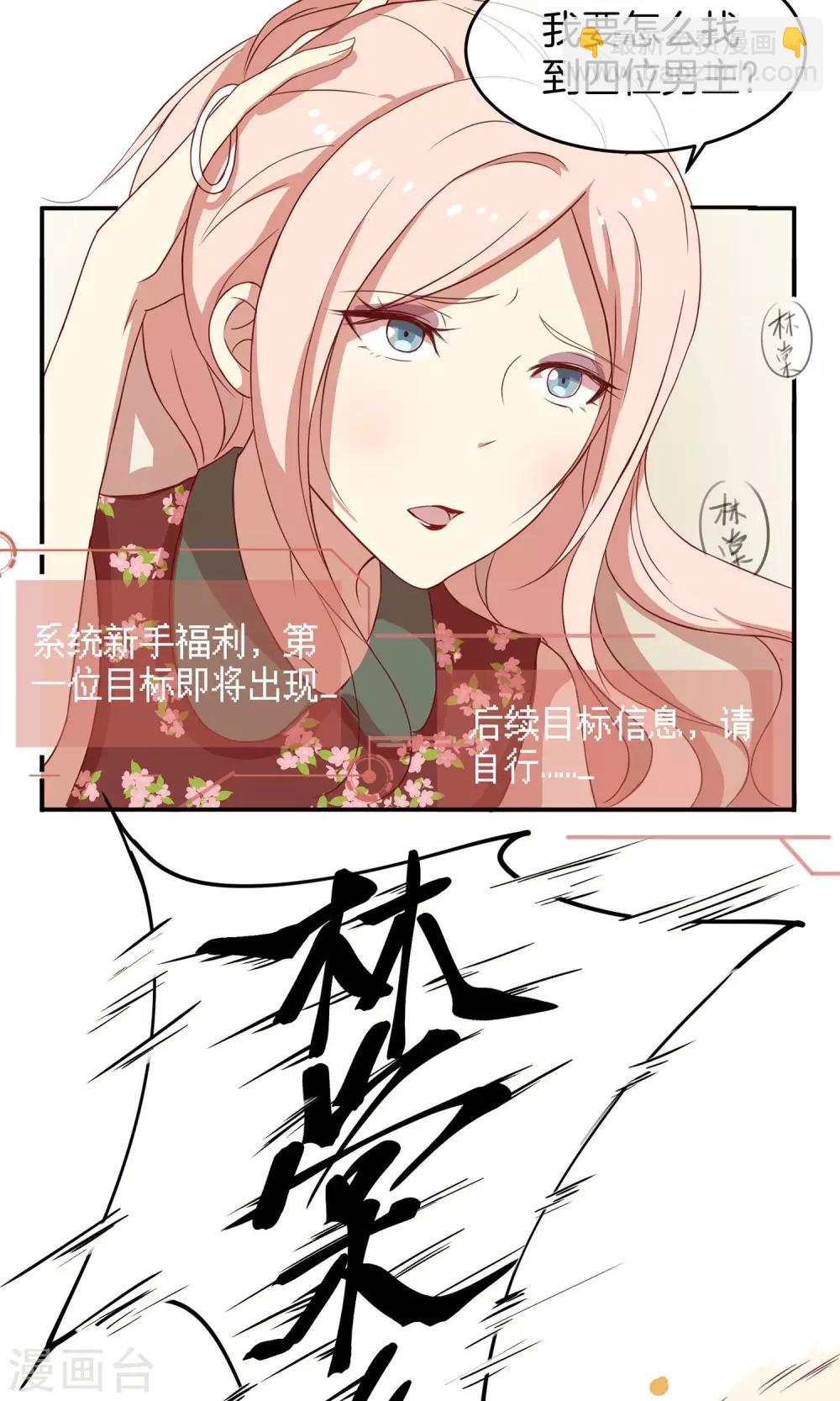 第 30 页