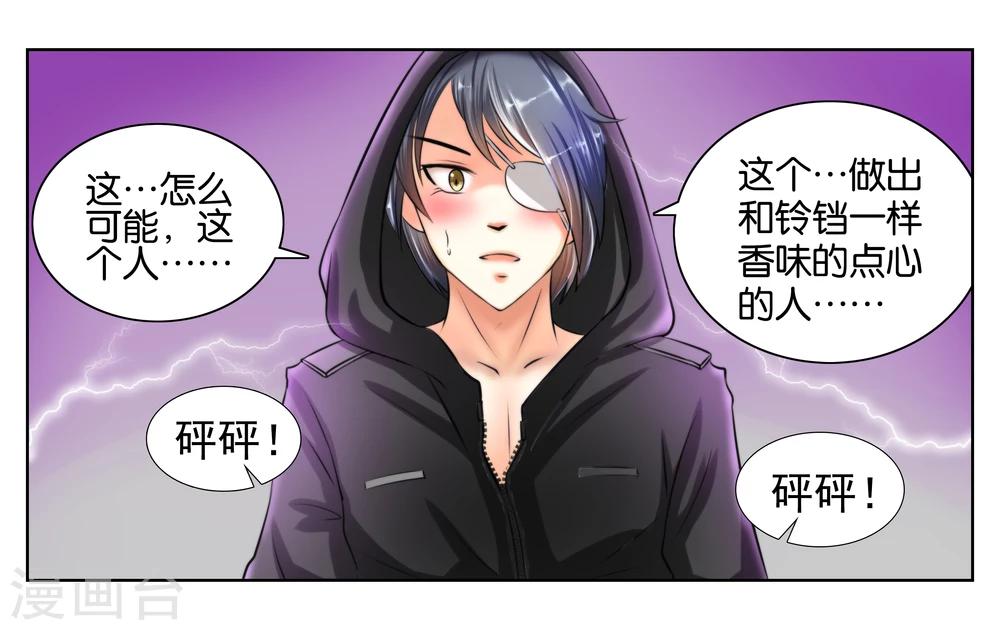 第 47 页