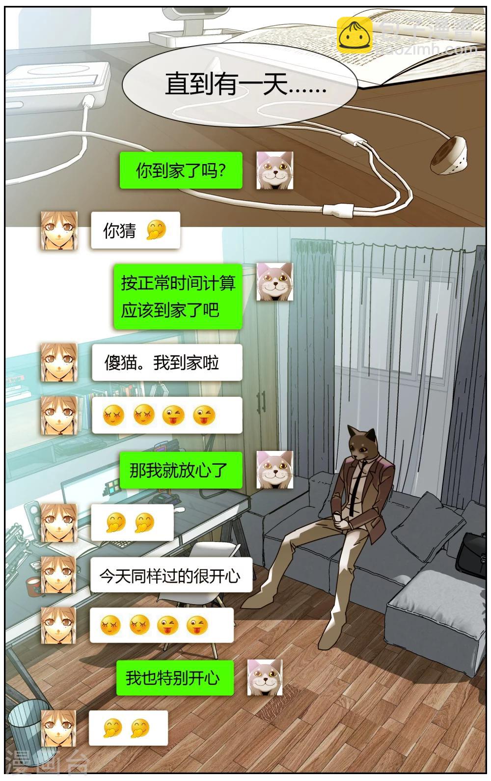 第 31 页