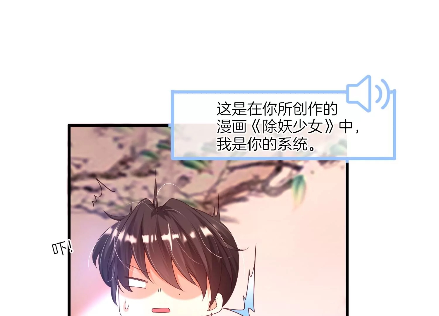 第 74 页