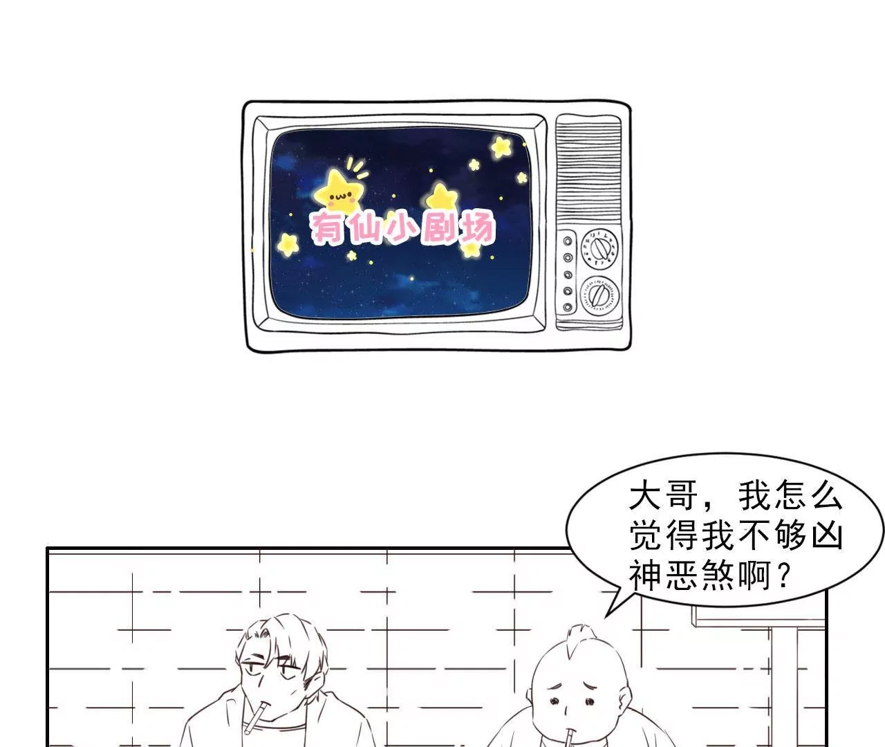 第 80 页
