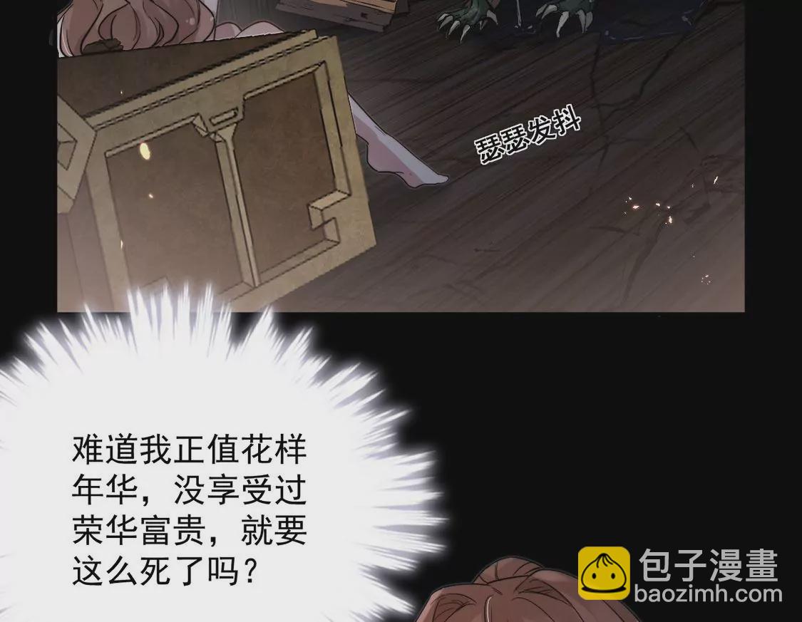 第 92 页