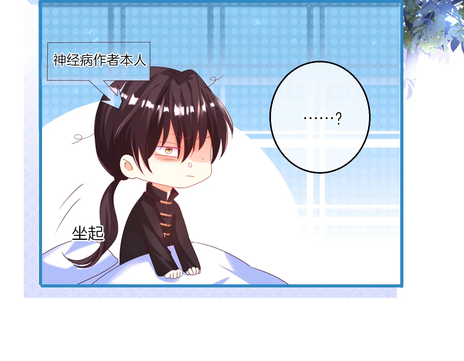 第 71 页