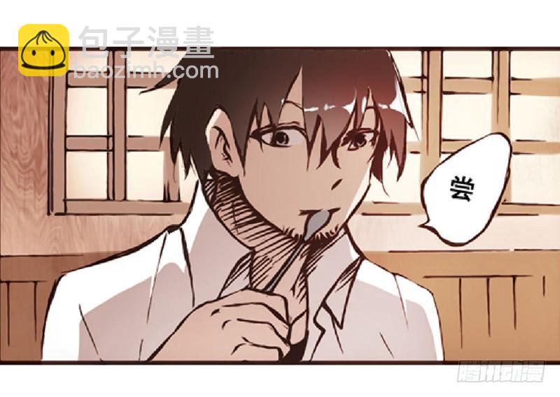 第 74 页
