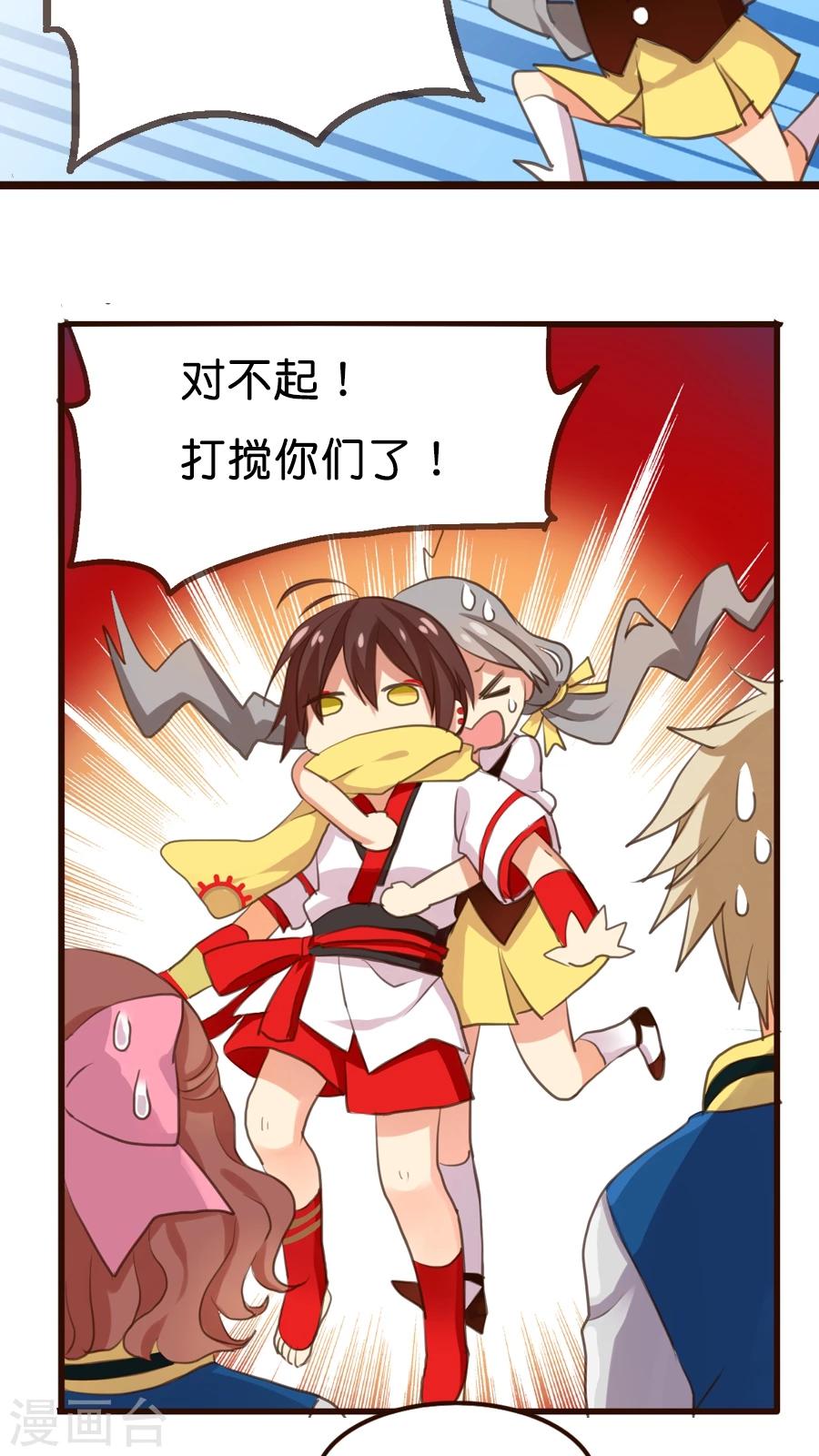 第 27 页