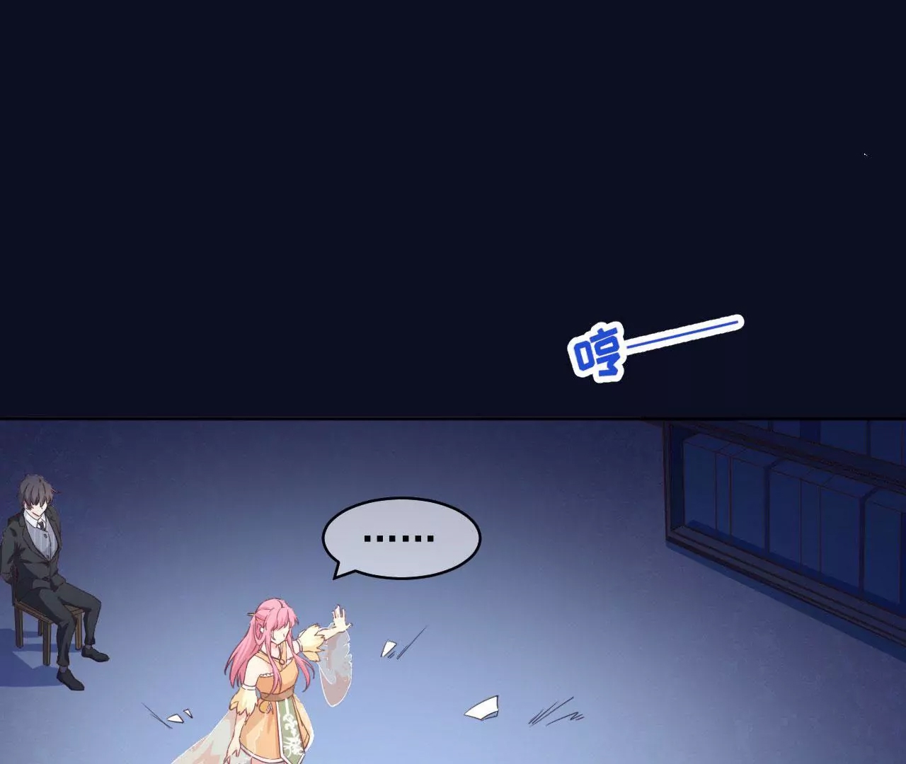第 47 页
