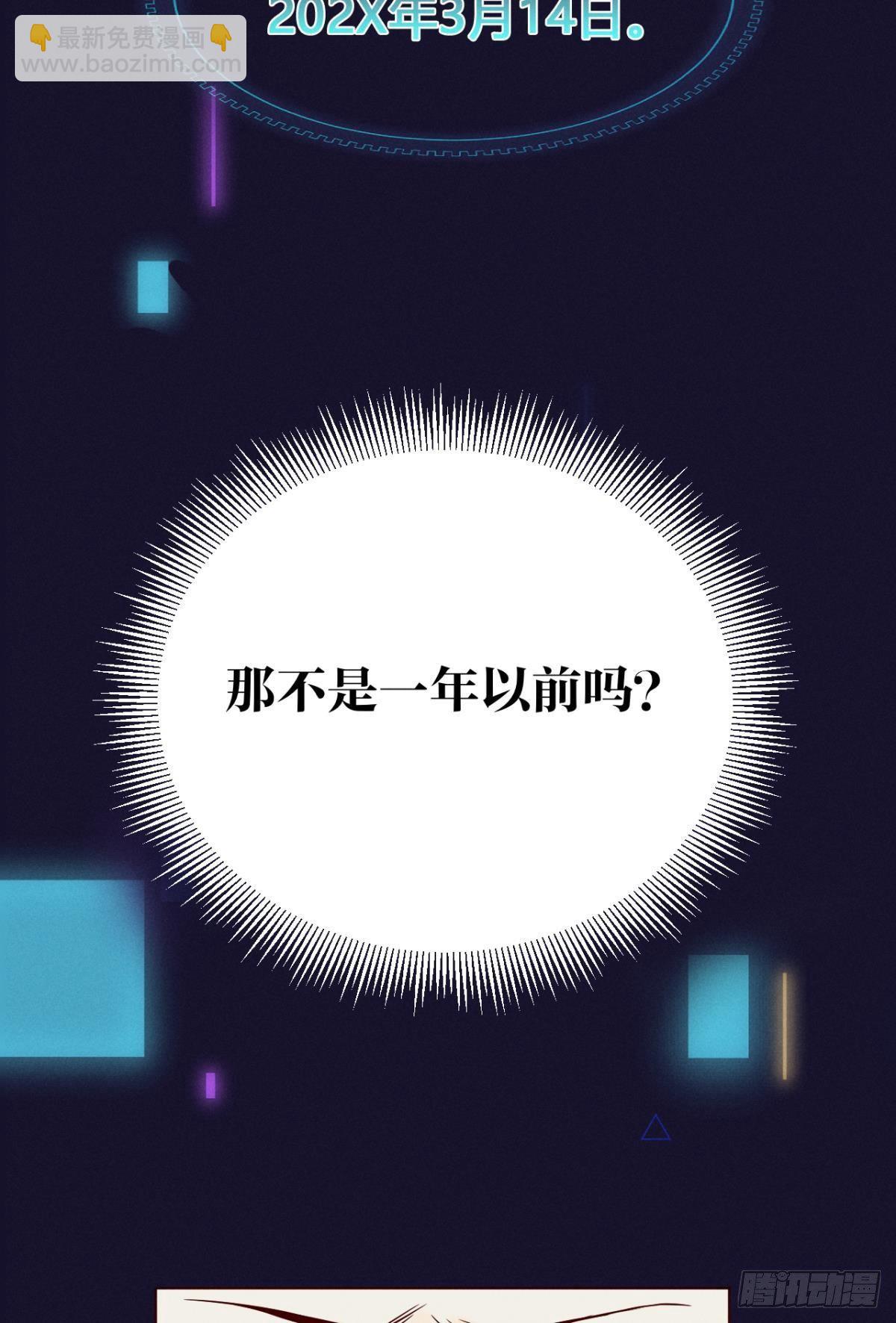 第 54 页