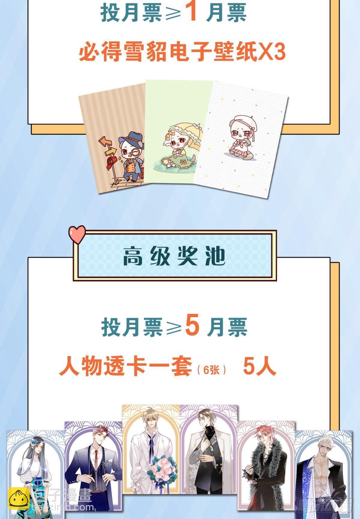 第 74 页