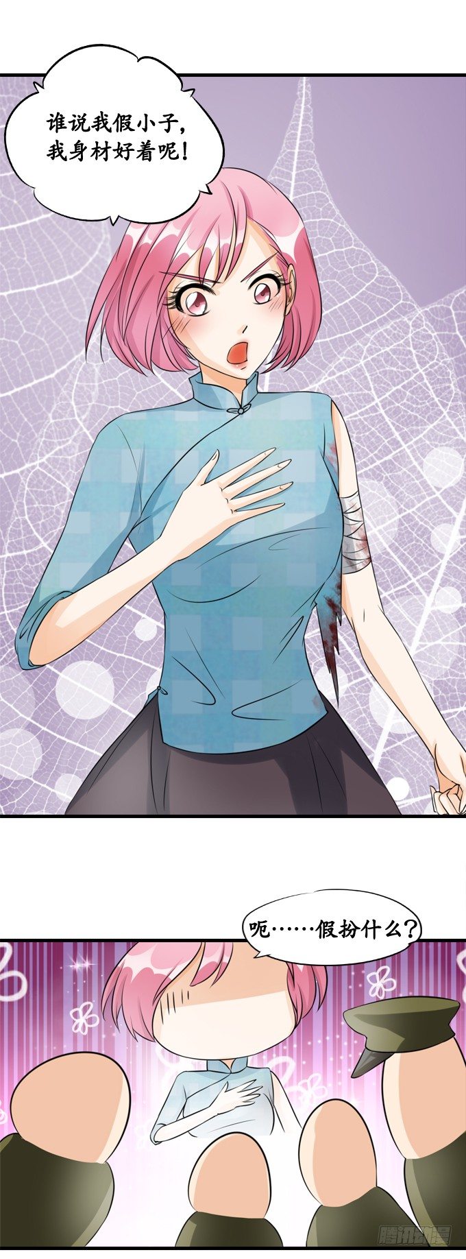 第 4 页