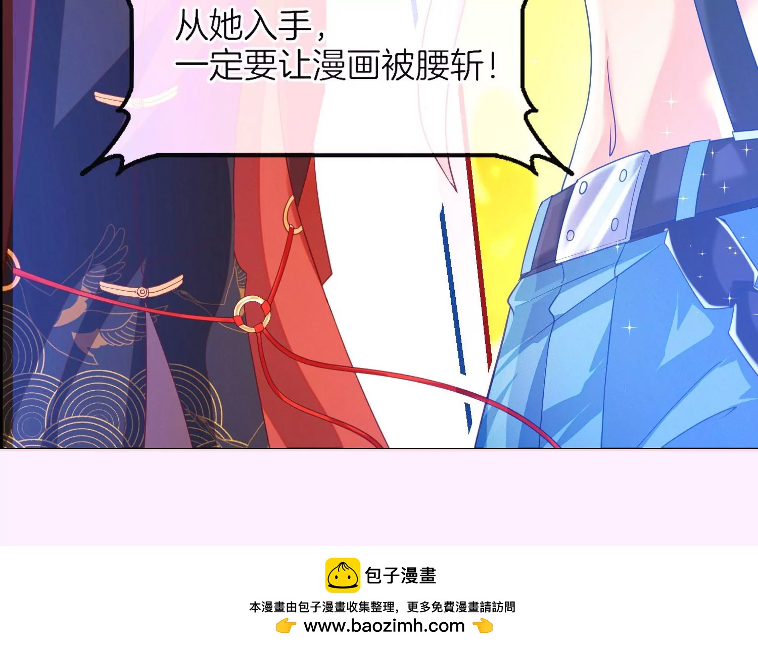 第 50 页