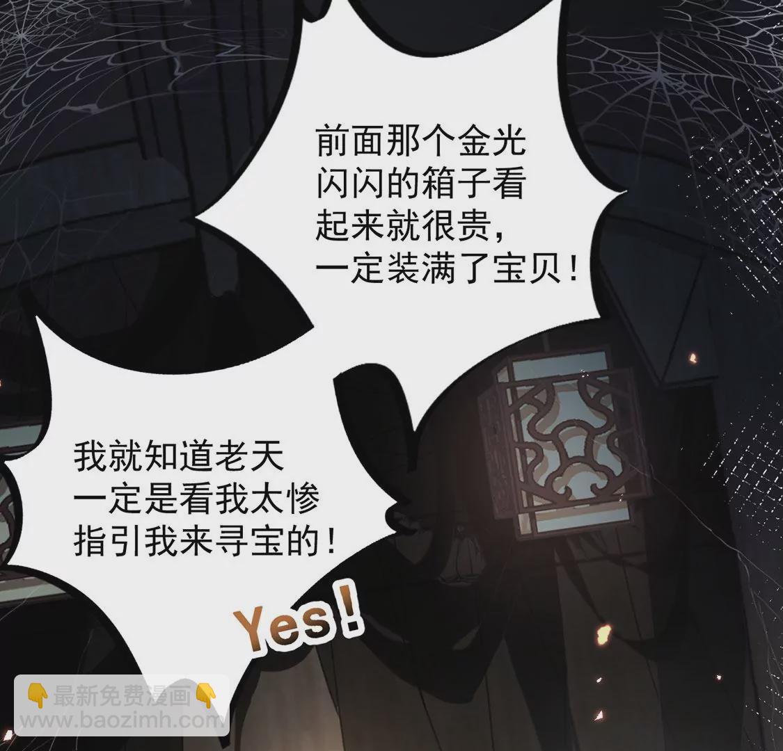 第 71 页