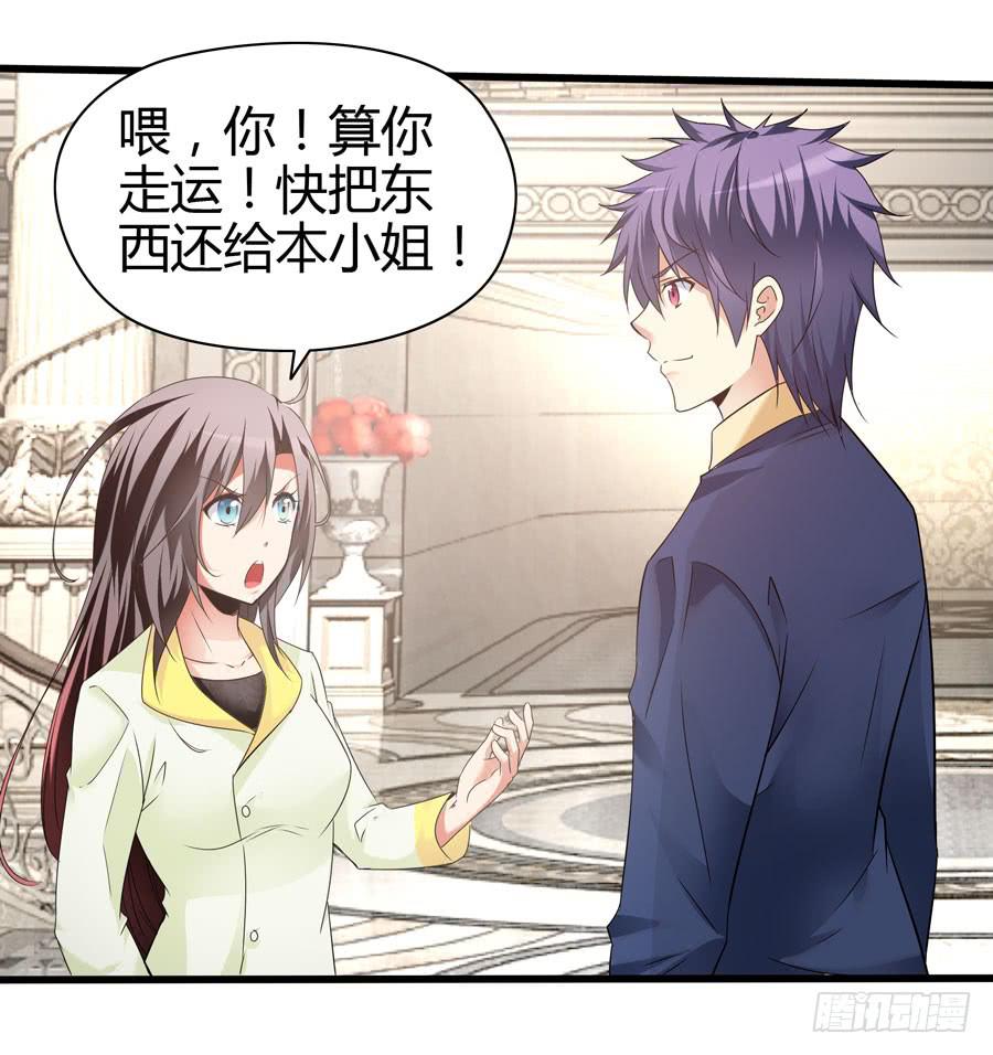 第 70 页