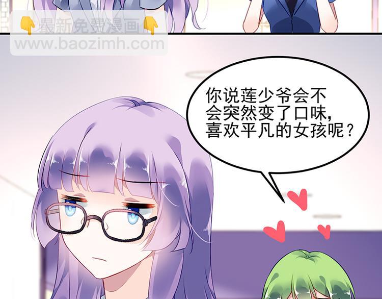 第 47 页
