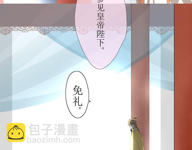 第 38 页